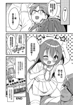 Page 198 of Punitto Complex