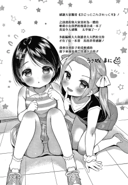 Page 199 of Punitto Complex