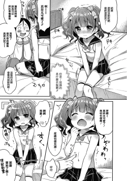 Page 25 of Punitto Complex