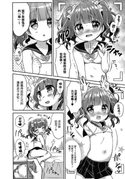 Page 26 of Punitto Complex