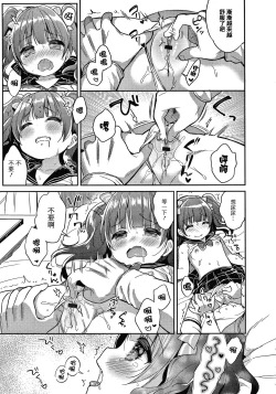 Page 33 of Punitto Complex