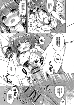 Page 37 of Punitto Complex