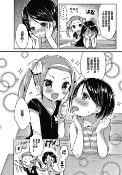 Page 44 of Punitto Complex