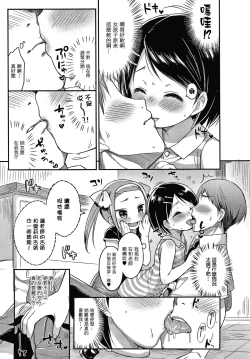 Page 47 of Punitto Complex