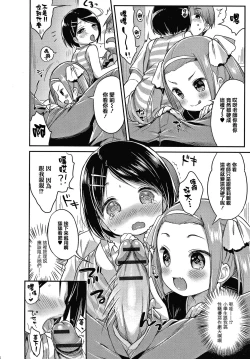 Page 48 of Punitto Complex