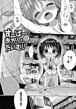 Page 75 of Punitto Complex