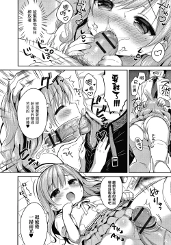 Page 78 of Punitto Complex