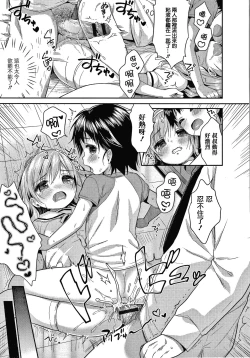 Page 83 of Punitto Complex