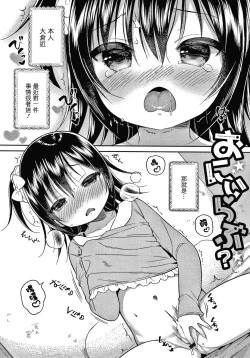 Page 91 of Punitto Complex