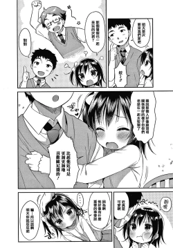 Page 98 of Punitto Complex