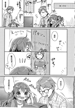 Page 9 of Punitto Complex