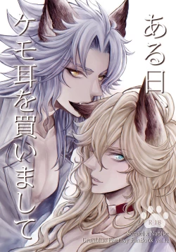 Page 1 of Aru Hi, Kemomimi o Kaimashite