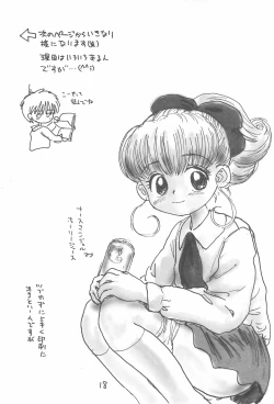 Page 18 of Kinyoubi R