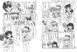 Page 19 of Kinyoubi R