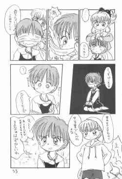 Page 33 of Kinyoubi R