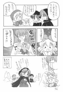 Page 52 of Kinyoubi R