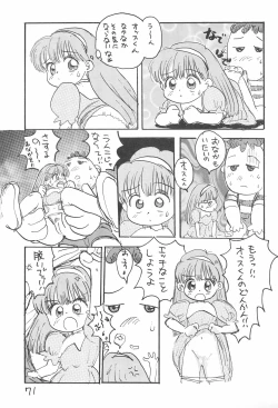 Page 71 of Kinyoubi R