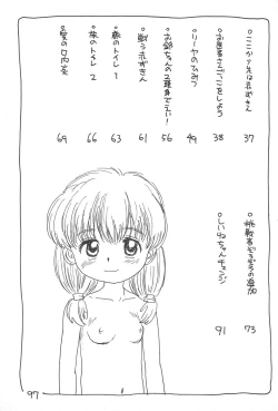 Page 97 of Kinyoubi R