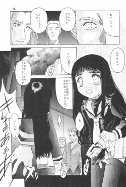 Page 15 of CARDCAPTOR SAKURA DEATH