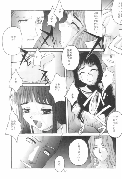 Page 19 of CARDCAPTOR SAKURA DEATH