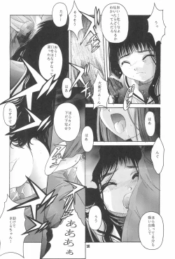 Page 38 of CARDCAPTOR SAKURA DEATH