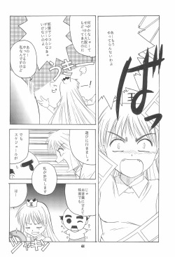 Page 46 of CARDCAPTOR SAKURA DEATH