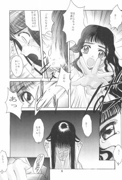 Page 7 of CARDCAPTOR SAKURA DEATH