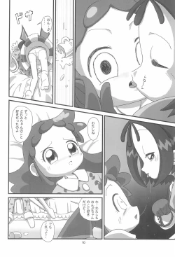 Page 10 of Majo Hormone