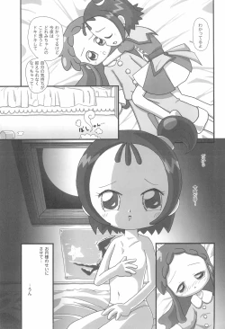 Page 11 of Majo Hormone