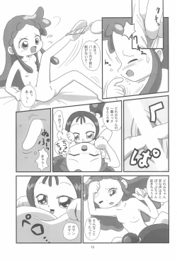 Page 13 of Majo Hormone