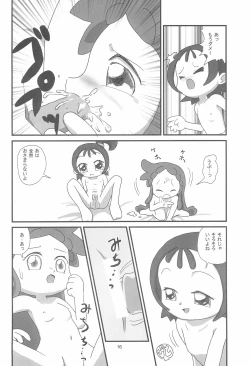 Page 16 of Majo Hormone