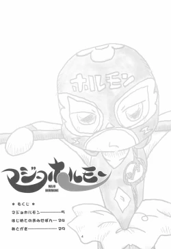 Page 4 of Majo Hormone