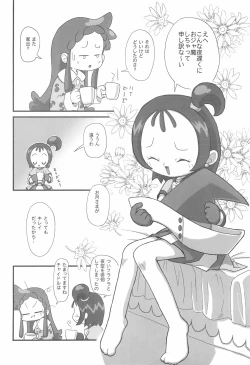 Page 8 of Majo Hormone