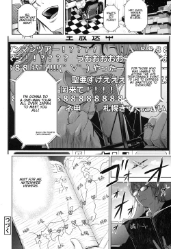 Page 124 of Utaite no Ballad 18