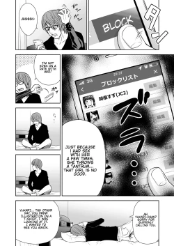 Page 162 of Utaite no Ballad 18