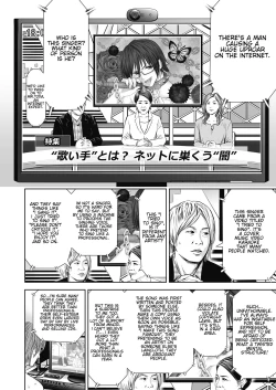 Page 175 of Utaite no Ballad 18