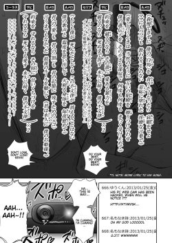Page 188 of Utaite no Ballad 18