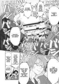 Page 193 of Utaite no Ballad 18