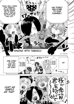 Page 213 of Utaite no Ballad 18