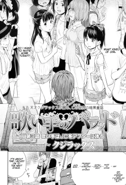 Page 56 of Utaite no Ballad 18