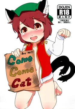 Page 1 of Buy me Come Come Cat
