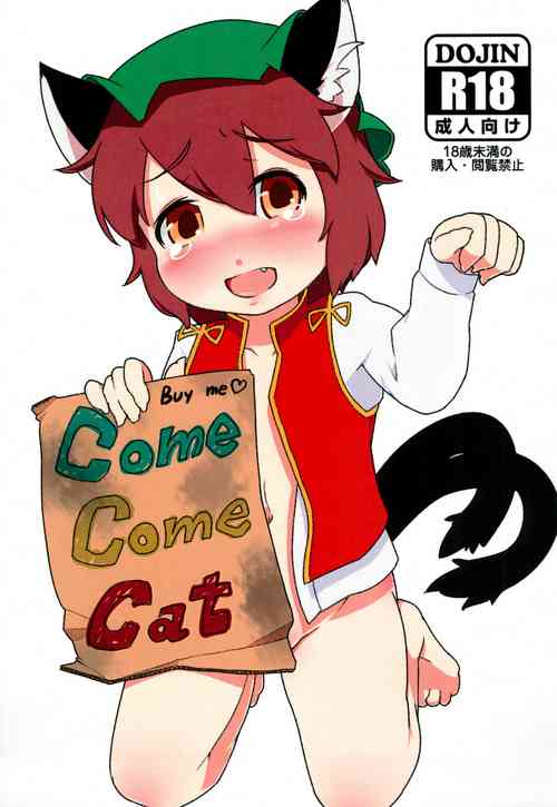 Download Buy me Come Come Cat