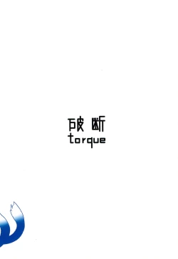 Page 16 of Mikan Nodogoshi <Nama>