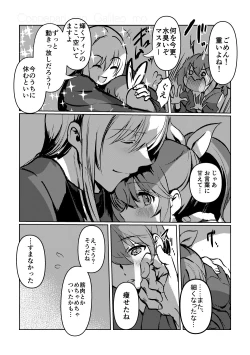 Page 10 of Chun Chun Kyoushikyoku - Rhapsody in the Sparrow's Inn