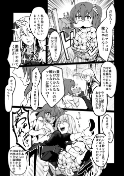 Page 10 of Kimi no Last Resort