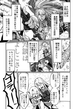 Page 5 of Kimi no Last Resort