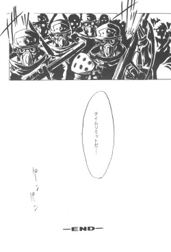 Page 14 of SOPHIA CHERRY RED