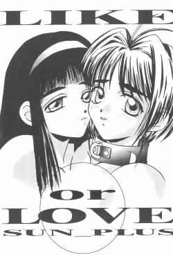 Page 17 of SOPHIA CHERRY RED