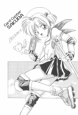 Page 29 of SOPHIA CHERRY RED