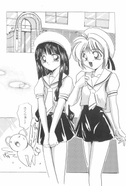 Page 30 of SOPHIA CHERRY RED